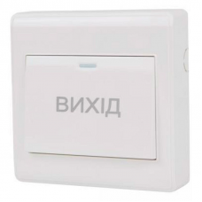 Кнопка выхода ATIS Exit-6D Кнопка выхода ATIS Exit-6D